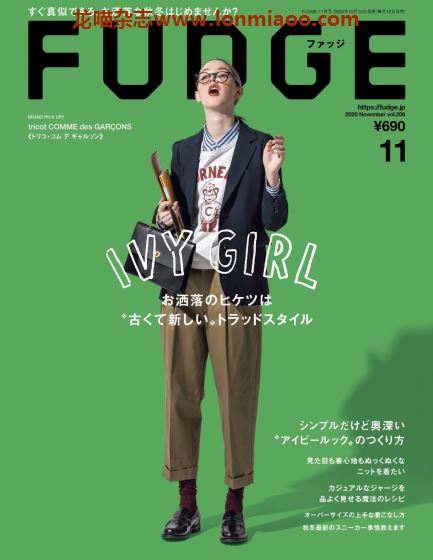 [日本版]Fudge 日法英伦风时尚女性服装穿搭PDF电子杂志 2020年11月刊